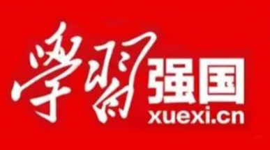 【学习强国】汨罗江-逐日之江