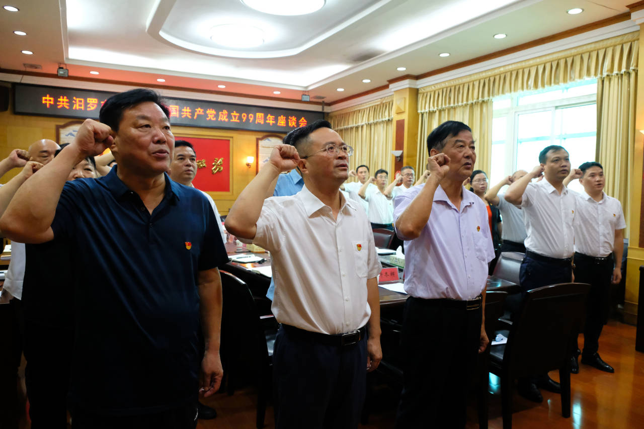 共庆党的生日共话汨罗发展！喻文“七一”与党员代表座谈