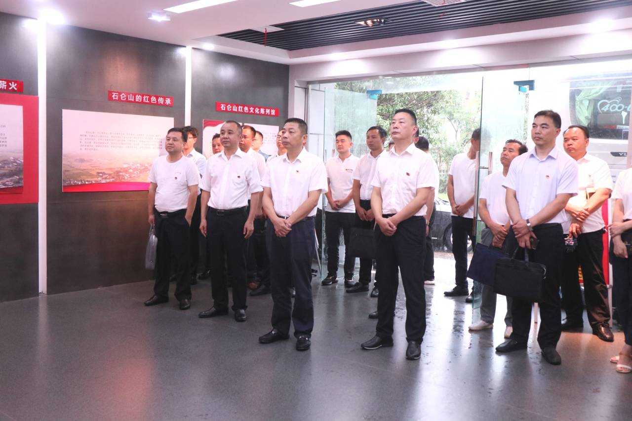 市政府办机关开展庆七一“寻初心、守初心、践初心”主题党日活动