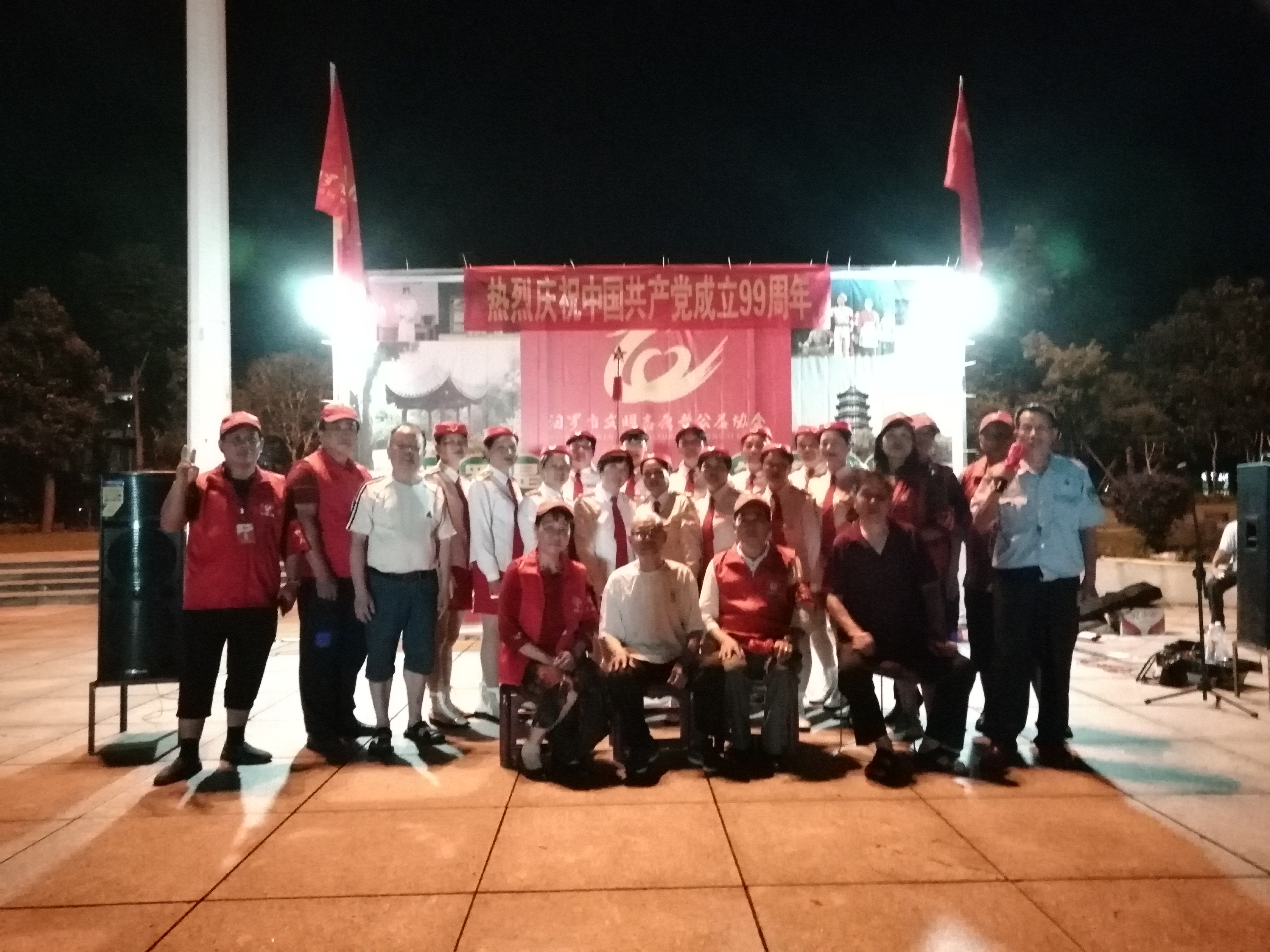 七一，汨罗这群志愿者这样庆祝党的生日