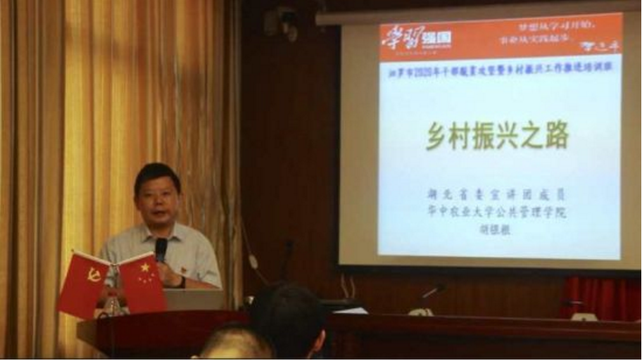 【中新网】湖南汨罗“家常话讲大道理” 基层理论宣讲说到民众心坎上