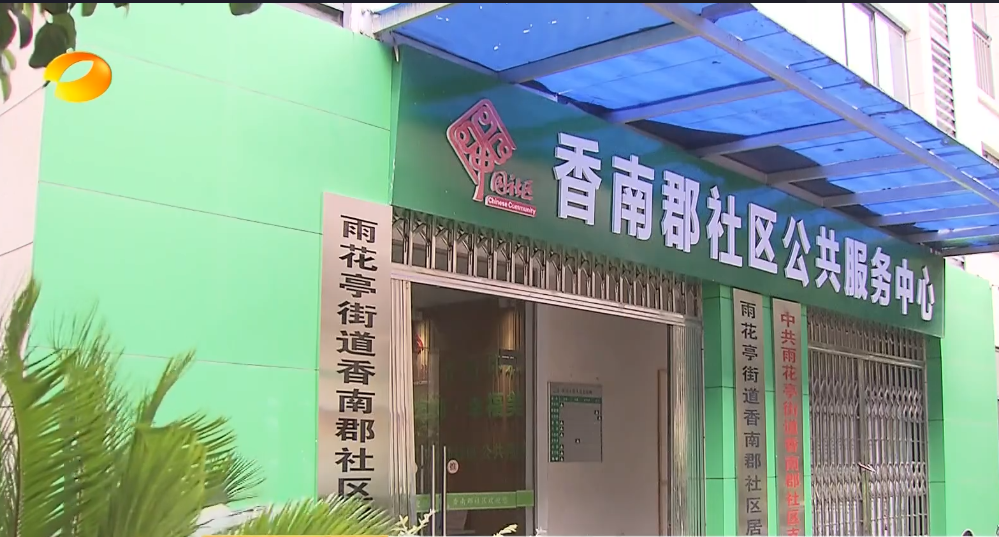 【湖南卫视】湖南全面加强基层建设“1+5”文件实施一周年 更有方向 更有奔头 更有激情