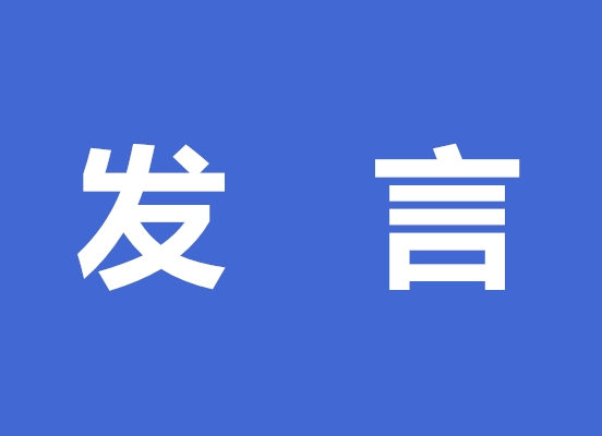 彭千红：鉴往事，知来者