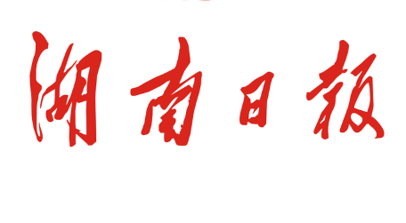 “世界铜王”汨罗展翅