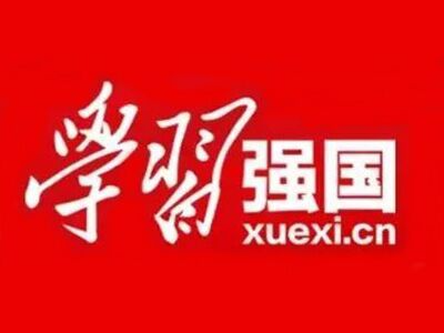 【学习强国】以“诗歌”之名 与世界“对话”2020中国·汨罗江国际诗歌艺术周启动