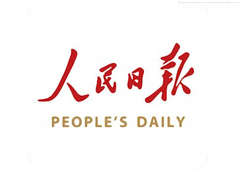 【人民日报】湖南汨罗市武夷山村以党建聚拢人心—— 从一盘散沙到一盘活棋（全面建成小康社会 “百城千县万村调研行”）