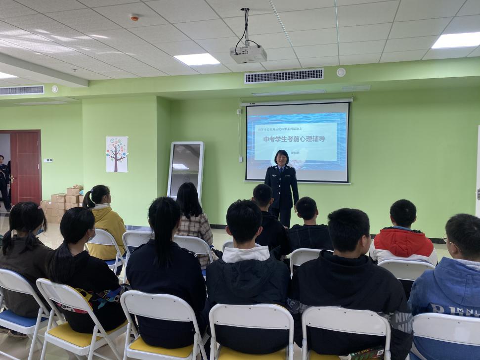 从优待警，市公安局开展中考学生考前团体心理辅导活动