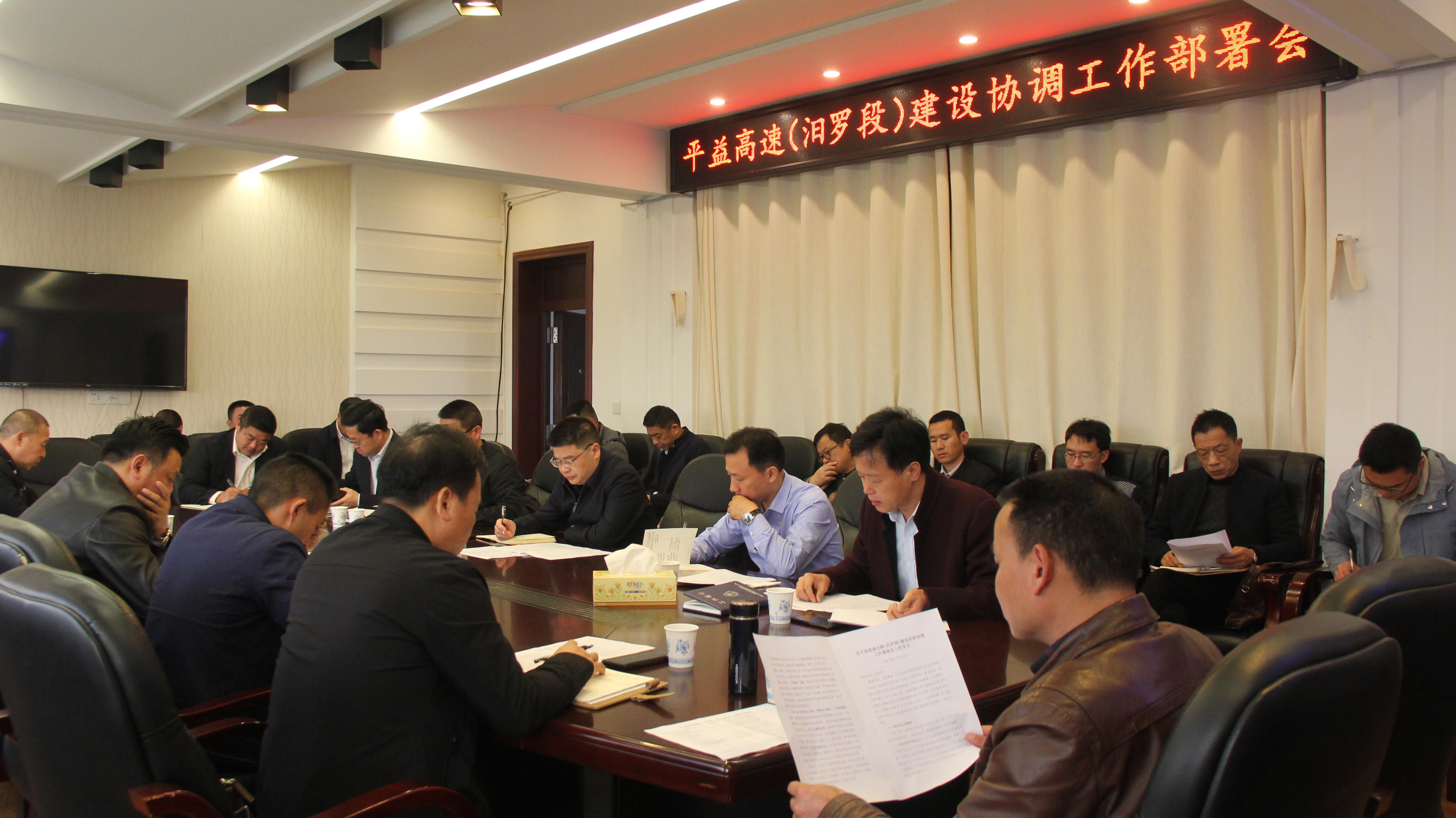 汨罗：协调联动加力攻坚，推进平益高速公路（汨罗段）建设