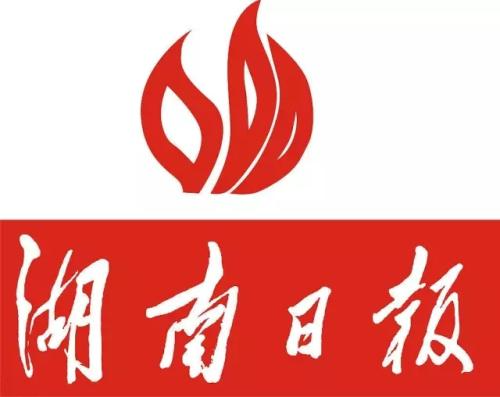 【湖南日报】汨罗确保今年粮食播种面积超上年