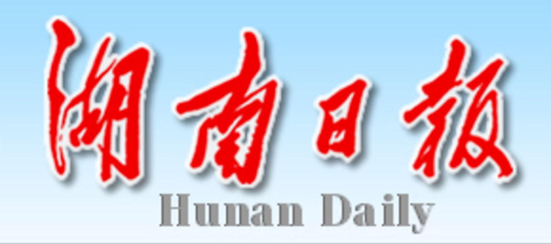 【湖南日报】汨罗农民工“考证”上岗