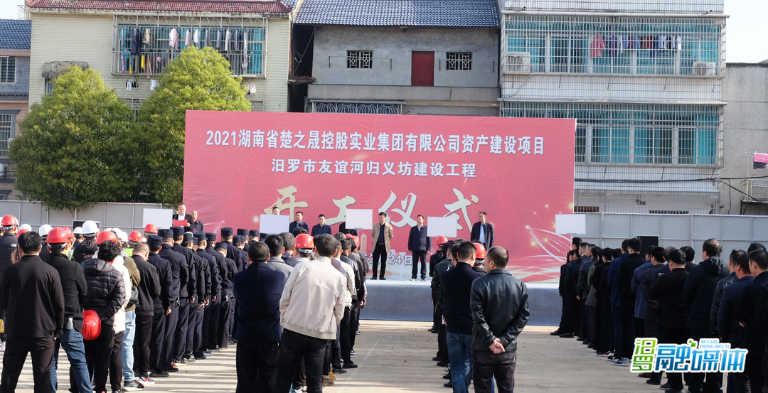 定位“夜市+赏戏”，汨罗友谊河畔将新建一个生态商业街区
