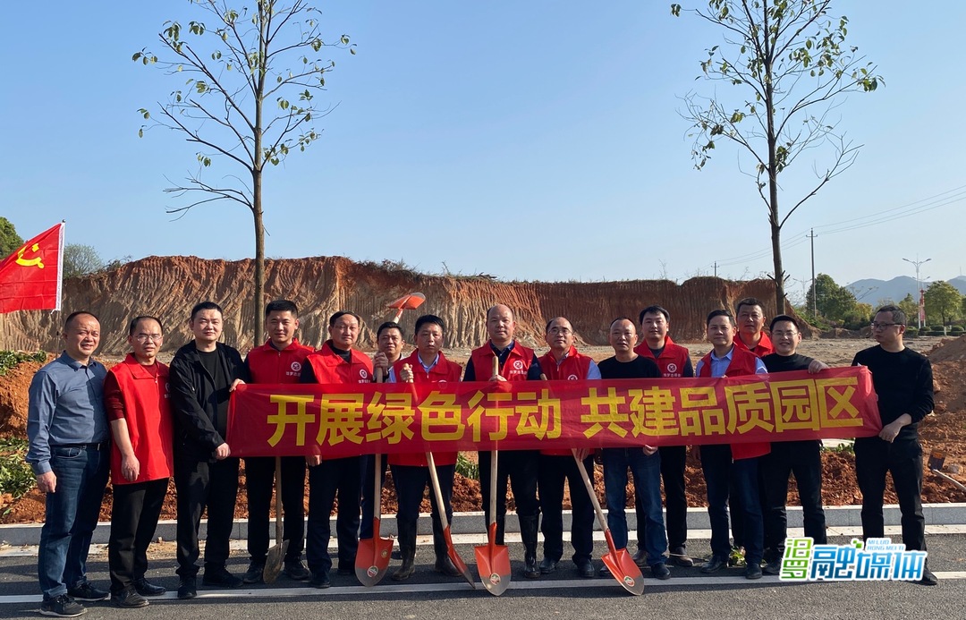 绿化家园共护环境，刘勇带领汨罗循环经济产业园干职工义务植树