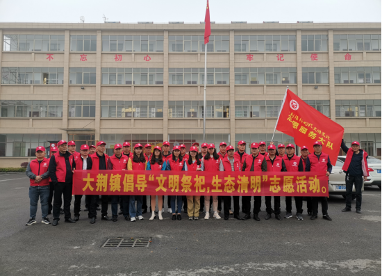 网络中国节·清明｜汨罗：移风易俗文明祭祀，还清明一片清明
