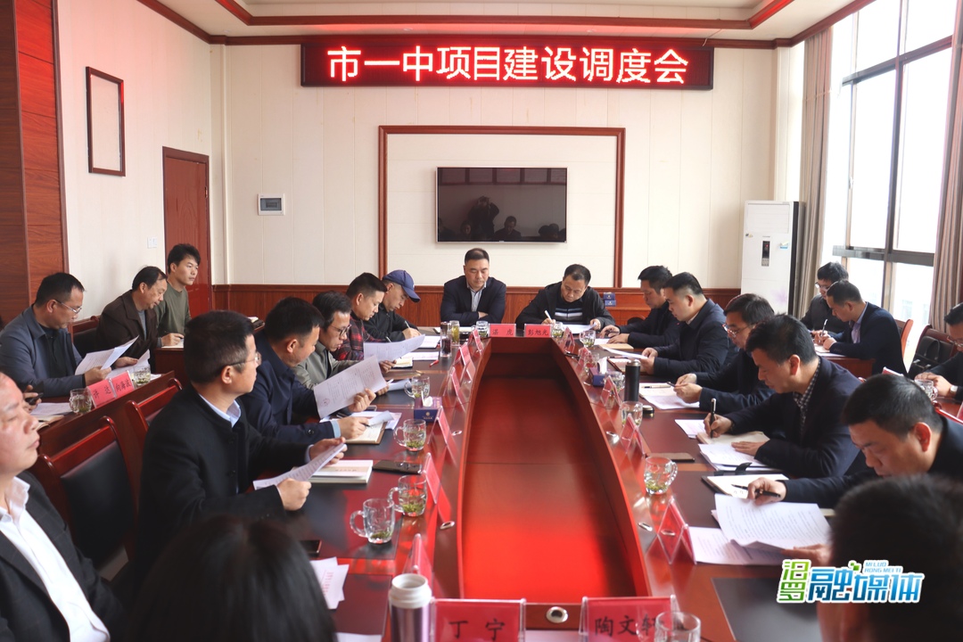期待！汨罗市一中整体迁建项目新进展来了