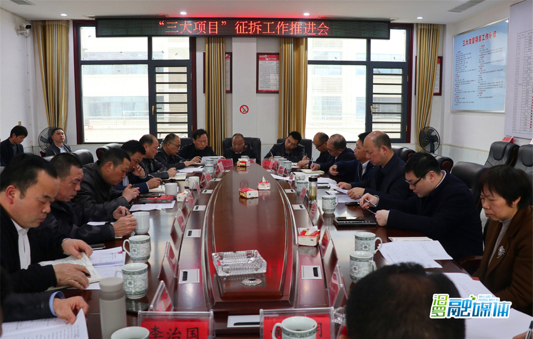 汨罗循环园：排除万难，打赢三大项目征拆清零攻坚战
