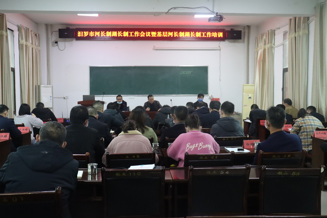 以“提升创优”为目标，汨罗从六个方面推进河长制工作