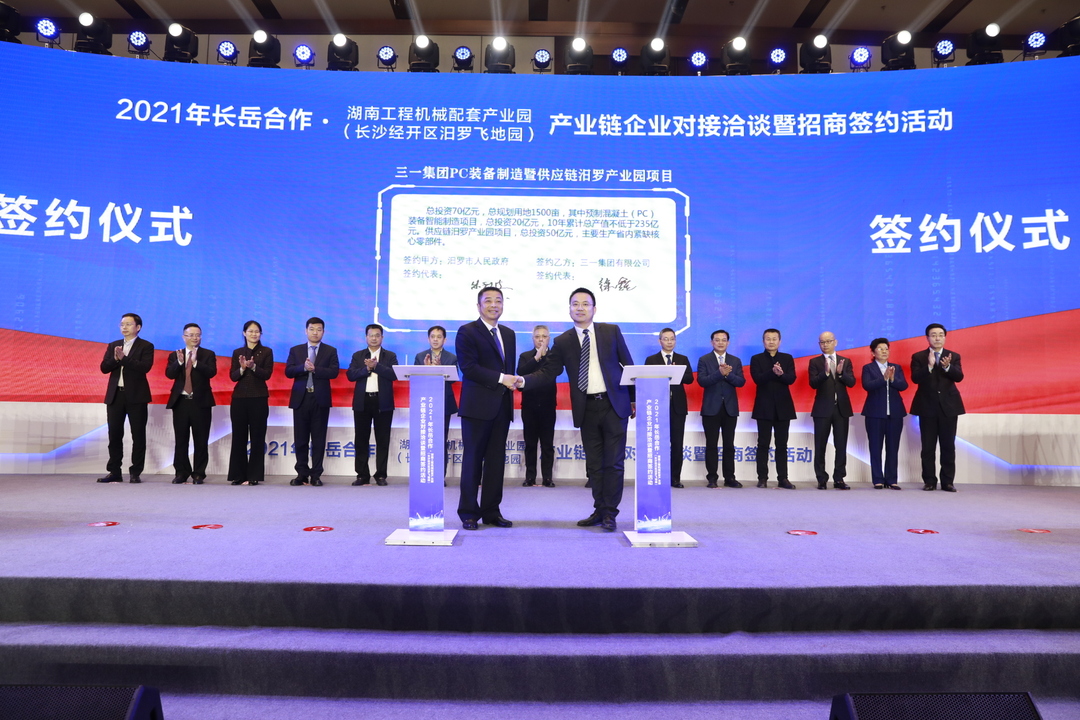 汨罗：产业链逐显“虹吸效应”