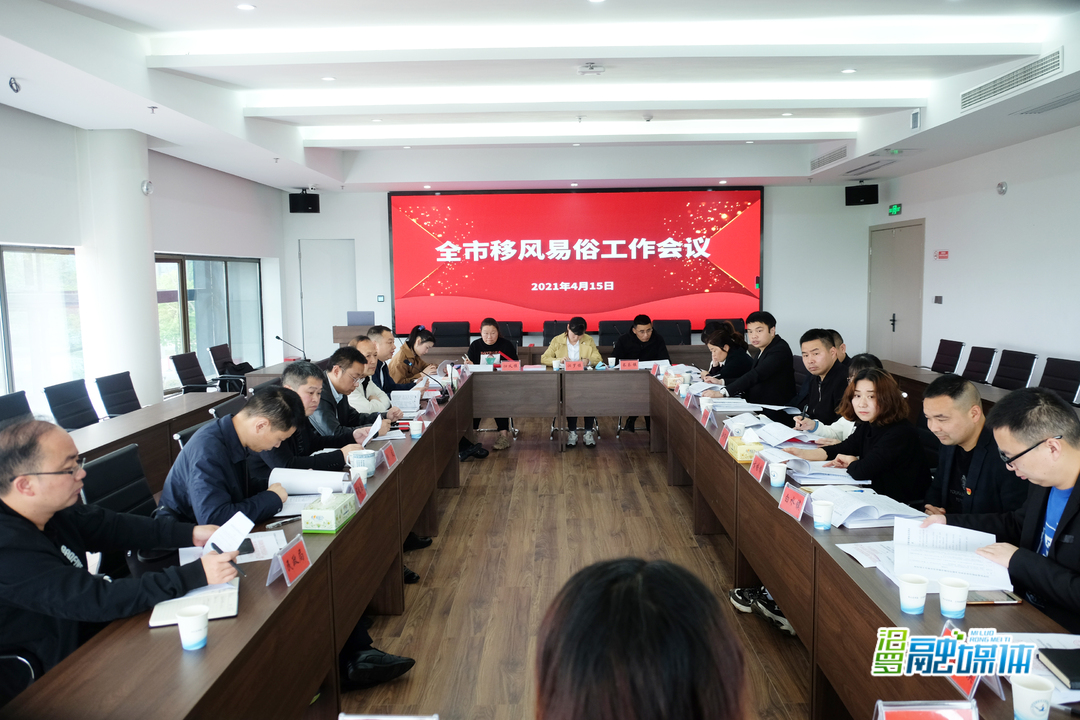 创建全国文明城市第一年，汨罗移风易俗工作这样干
