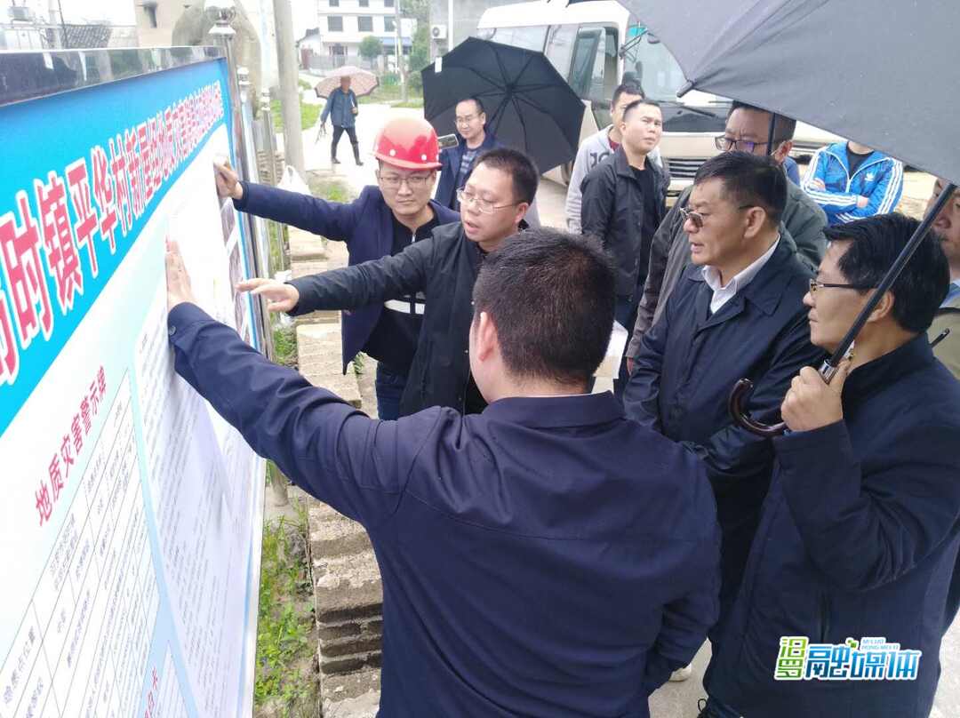 财政部、自然资源部来汨开展地灾防治项目资金绩效评价工作