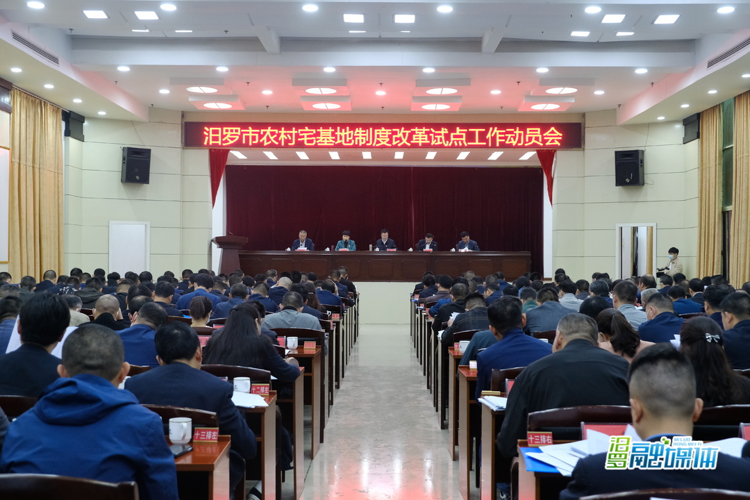 汨罗市鼓励农民进城购房，最高可奖补10万元
