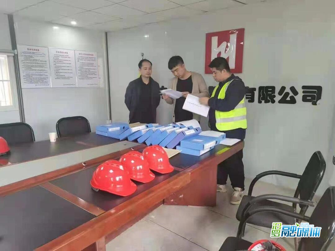 省安全生产专项整治三年行动督导组来汨检查