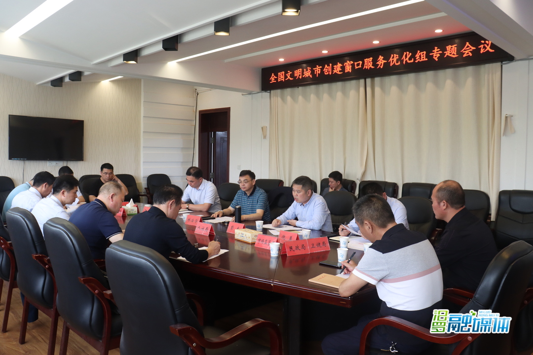 汨罗：优化窗口服务，共建文明城市