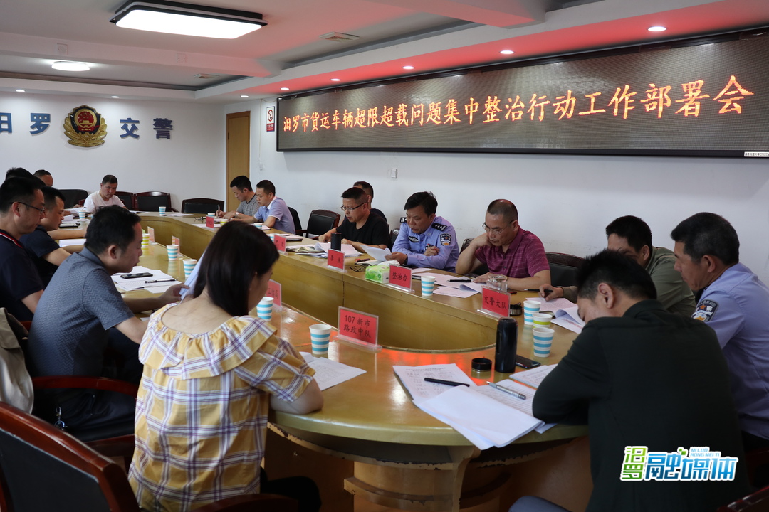 汨罗开展为期2个月货运车辆超限超载专项整治行动