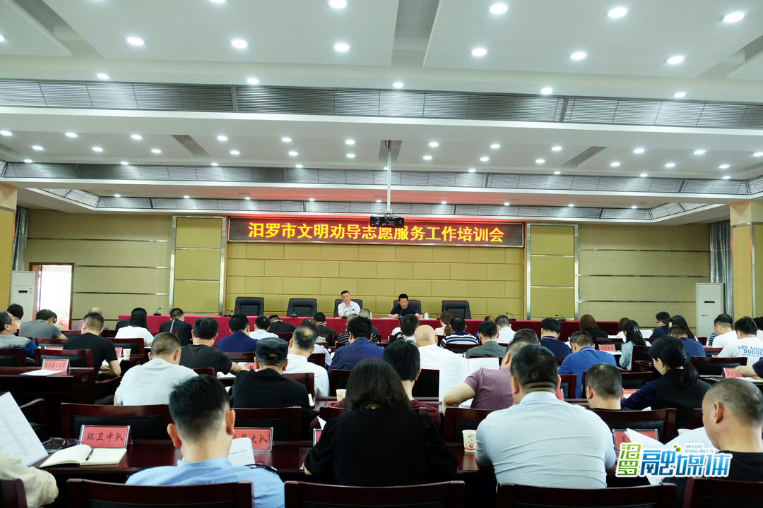 汨罗：充分发挥文明劝导作用，助力全国文明城市创建