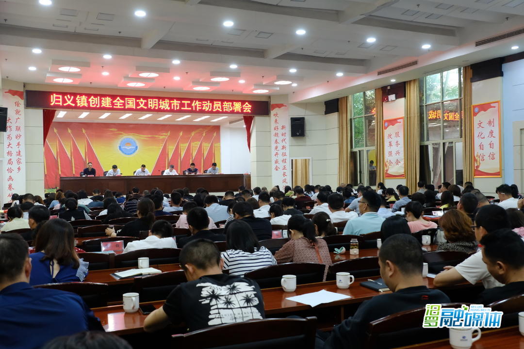 主阵地上新常态，归义镇为创建全国文明城市精准发力