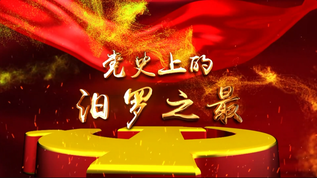 【党史上的汨罗之最】吴咏湘：汨罗籍第一位开国少将