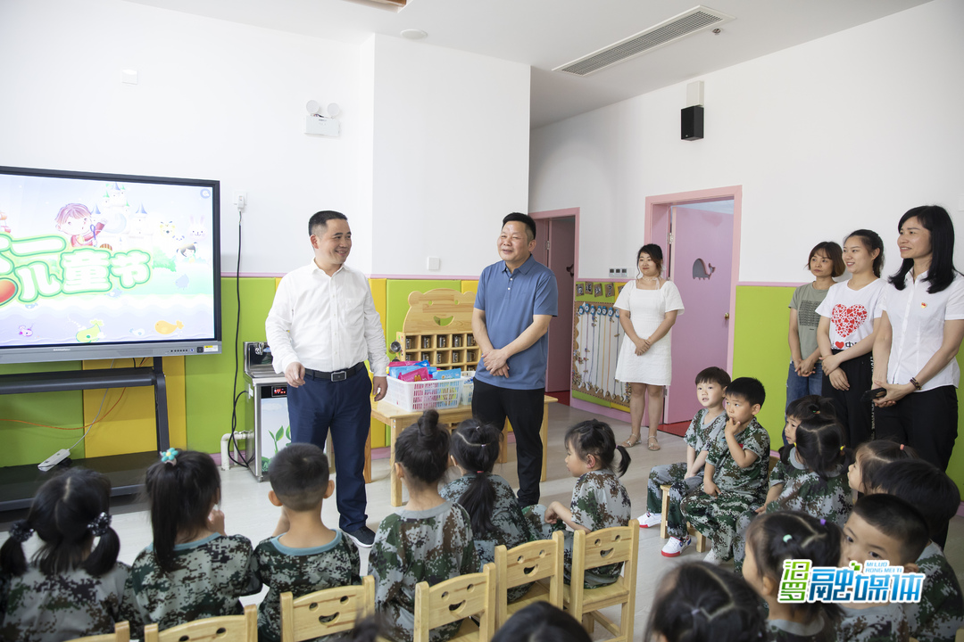 姚书茂赴市幼儿园看望慰问少年儿童