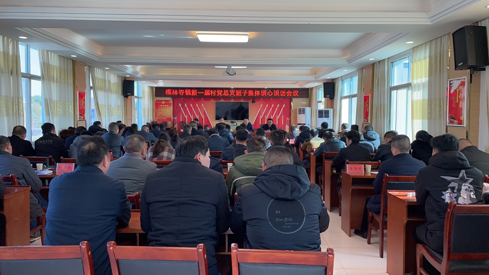 桃林寺镇召开新一届村党总支班子 集体谈心谈话会议