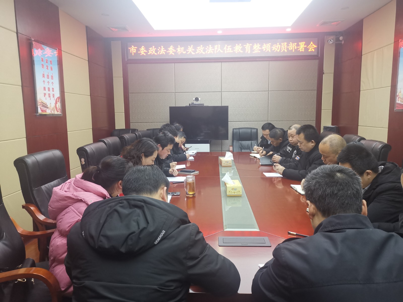 汨罗市委政法委：部署政法队伍教育整顿工作