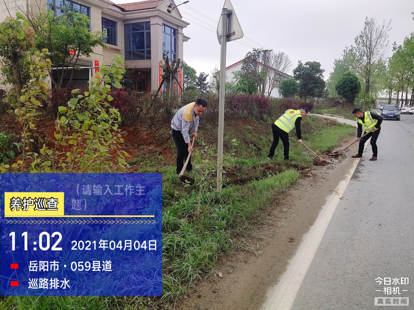 汨罗公路:假期巡路不松懈，让清明节的公路更“清“更“明”