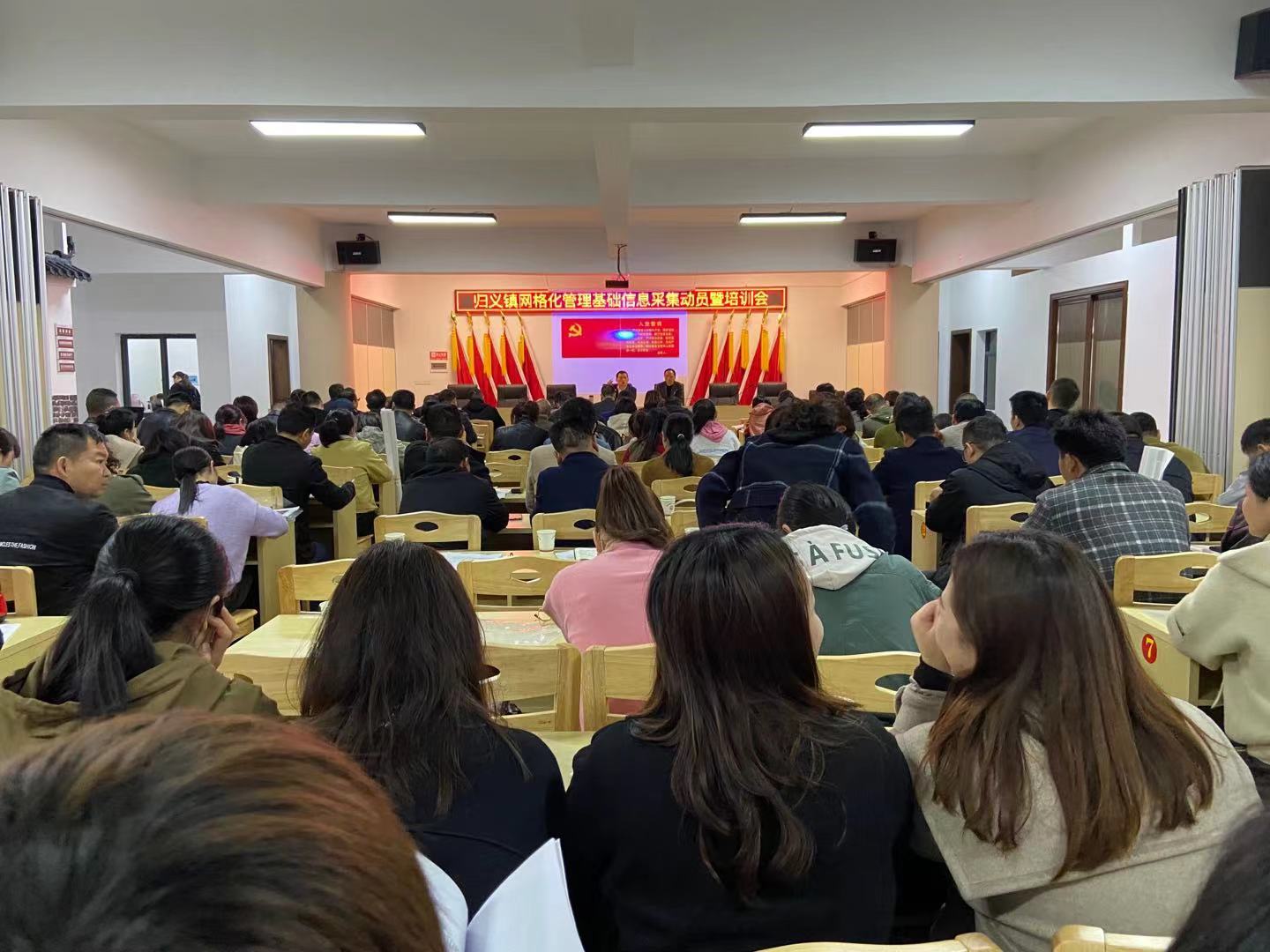 归义镇：150名网格员集中“充电”，当好网格信息“守关人”