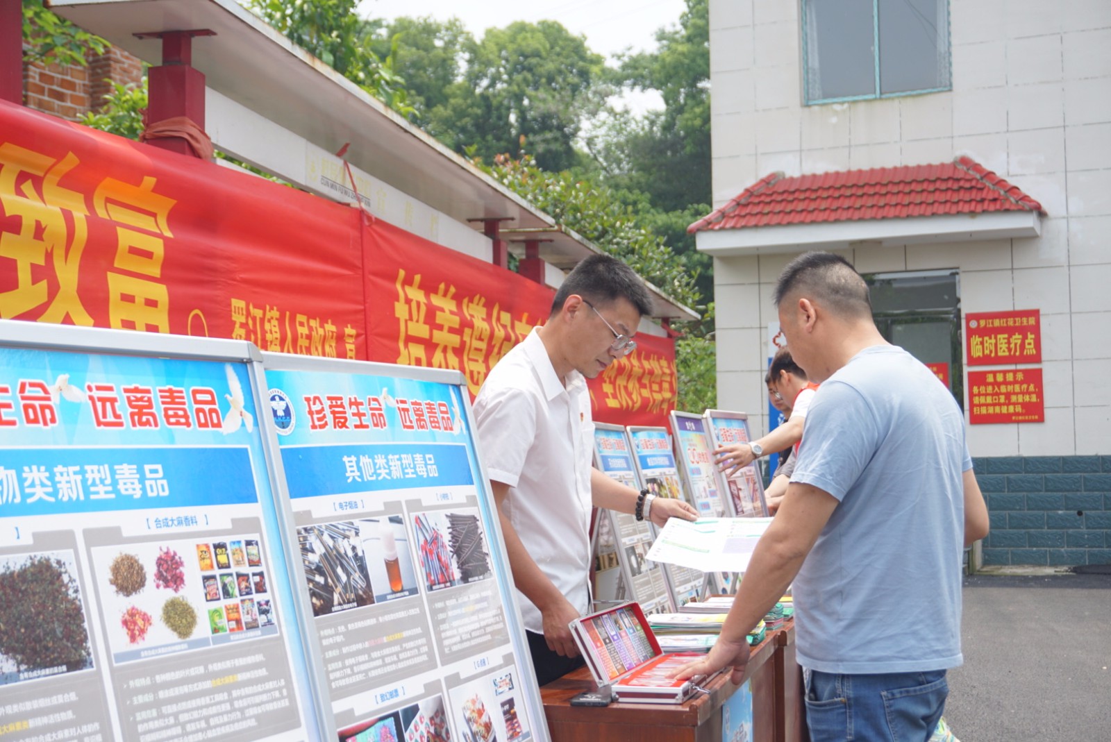 罗江镇：培养遵纪守法公民，坚决参与禁毒斗争