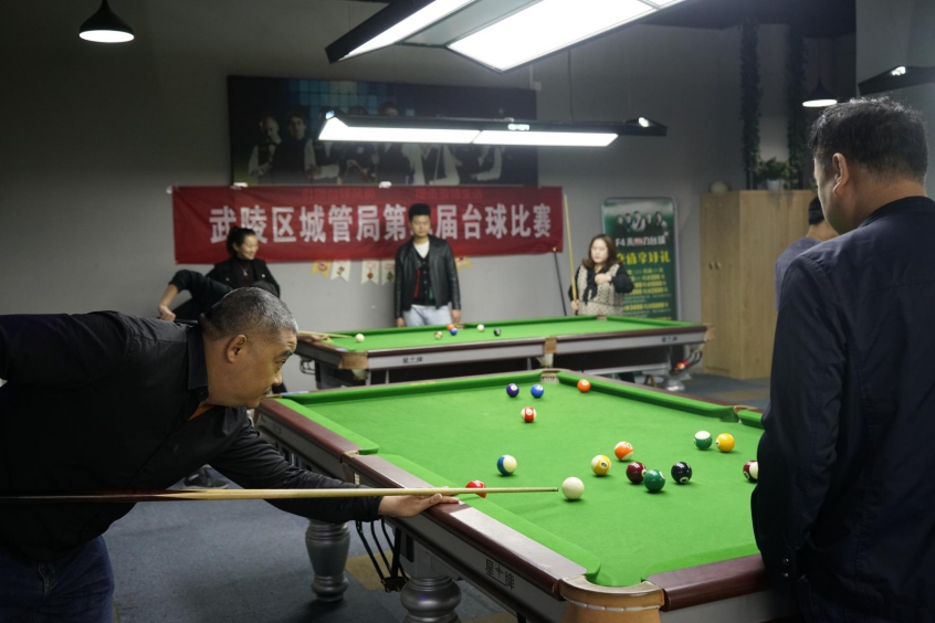绽放活力，撞击精彩——武陵区城管局开展第二届台球比赛