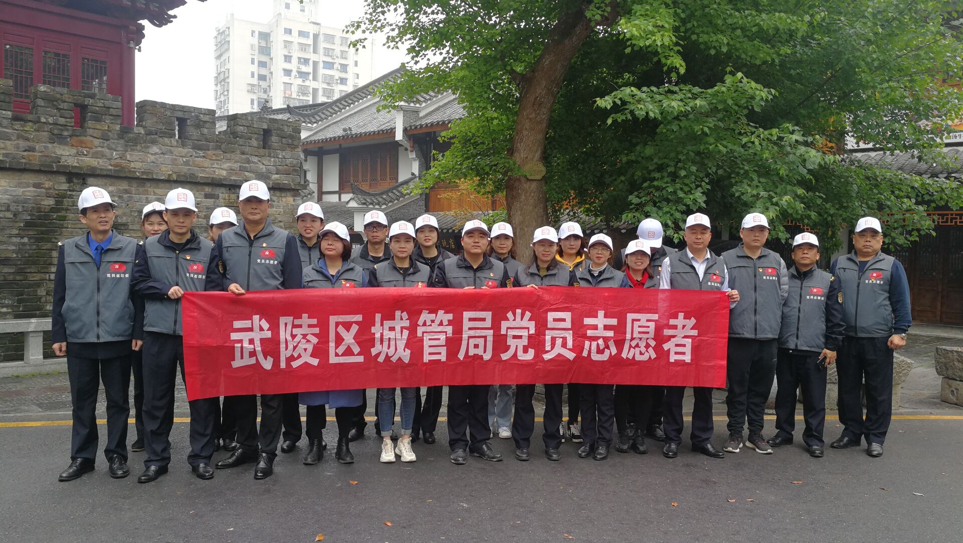 我为群众办实事—— 武陵区城管局开展党员志愿者活动