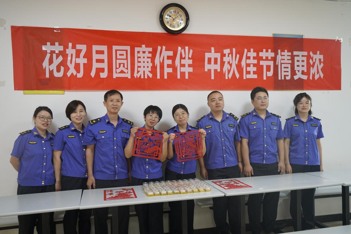 武陵区城管局举办“我们的节日·中秋节”主题活动