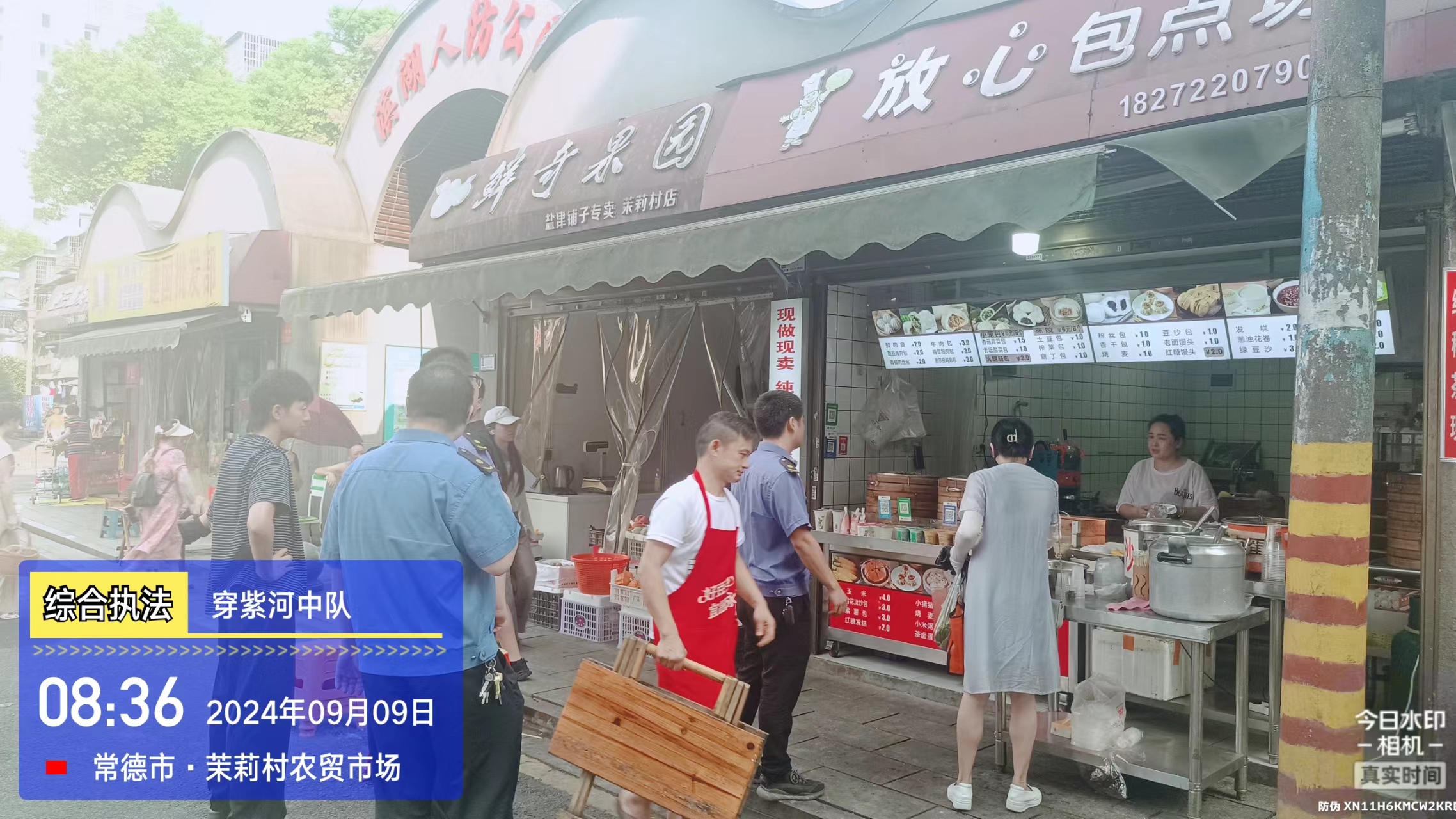 武陵区城管局穿紫河中队：全方位筑牢安全生产防线