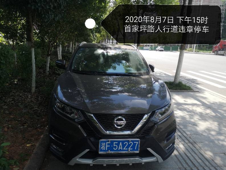 首家坪路车辆乱停乱放
