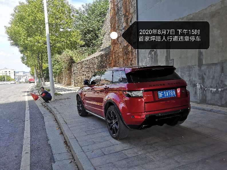 首家坪路车辆乱停乱放
