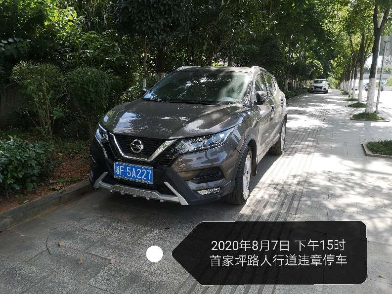 首家坪路车辆乱停乱放
