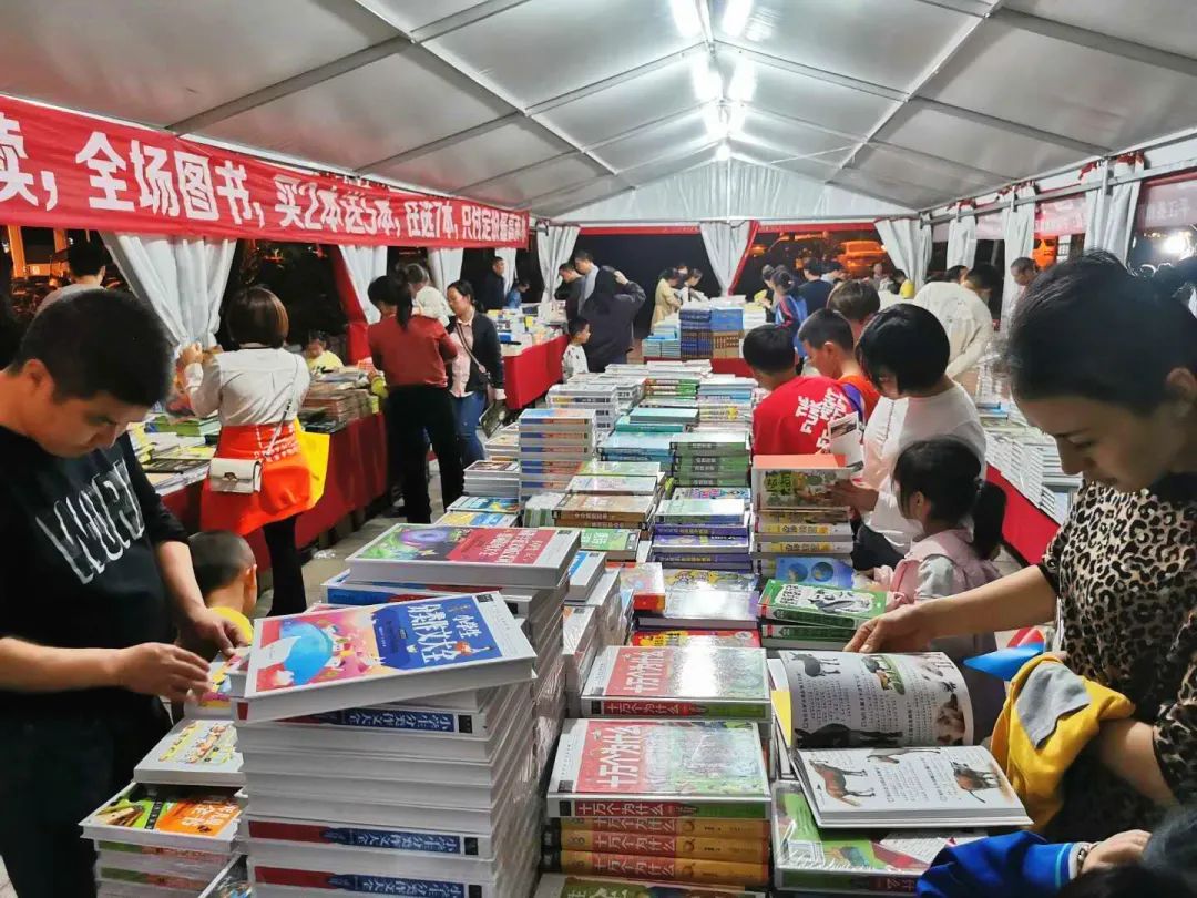 广场淘经典 书香满平江