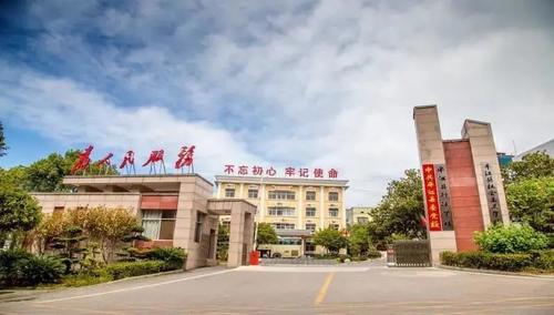 中共平江县委党校入选第一批全省党员教育培训示范基地！