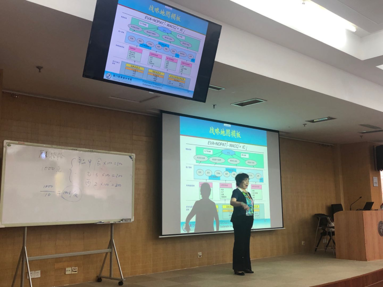 我县举办2020年财政财务干部综合素质培训班