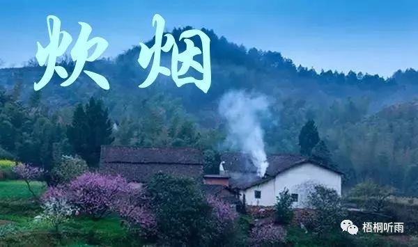 知了（外二篇）