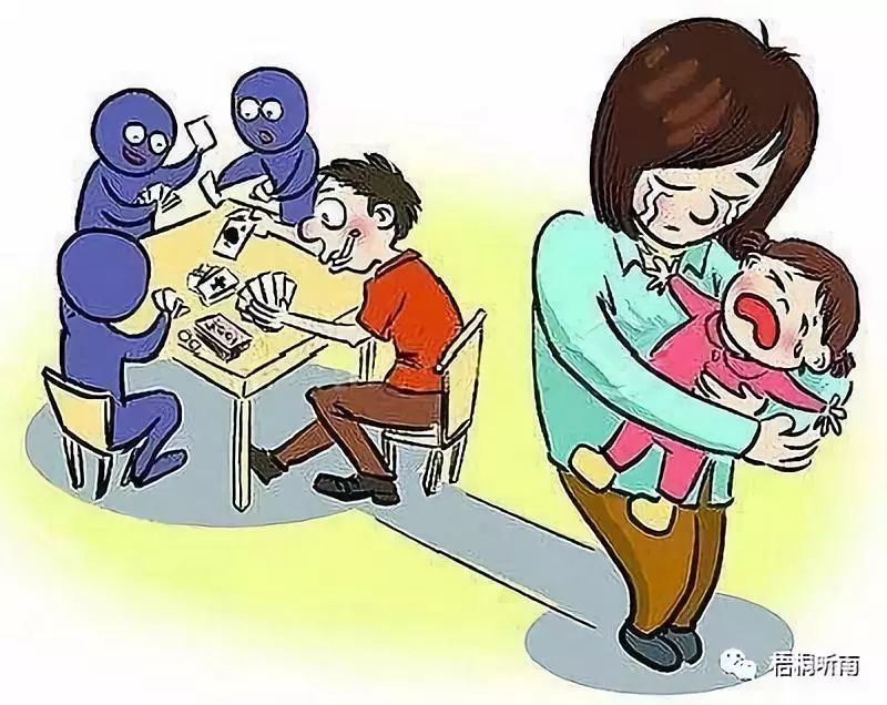 王老四押宝