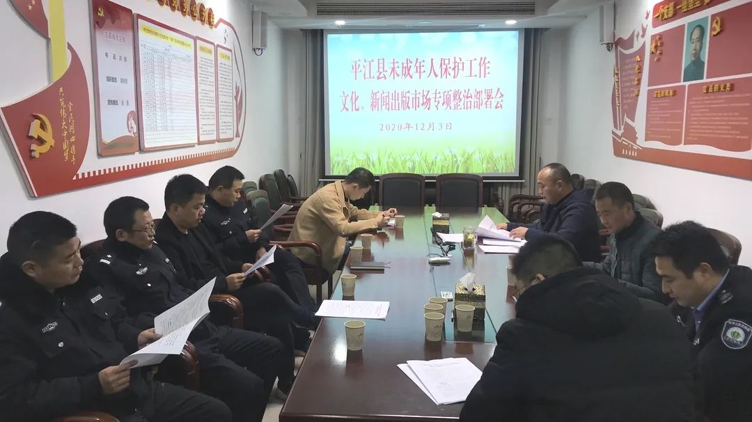 我县开展文化、新闻出版市场专项整治 守护未成年人健康成长