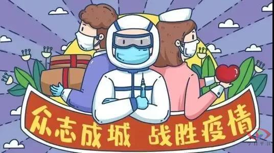 岳阳市疾控中心发布新冠疫情风险提示